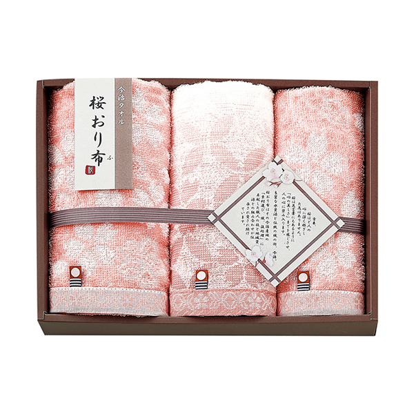 桜おり布 フェイスタオル2P・ウォッシュタオル1P