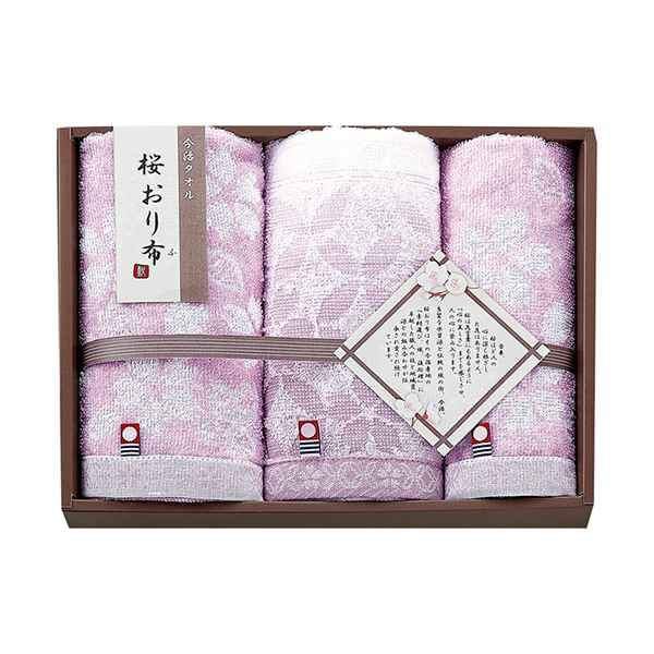 桜おり布 フェイスタオル2P・ウォッシュタオル1P