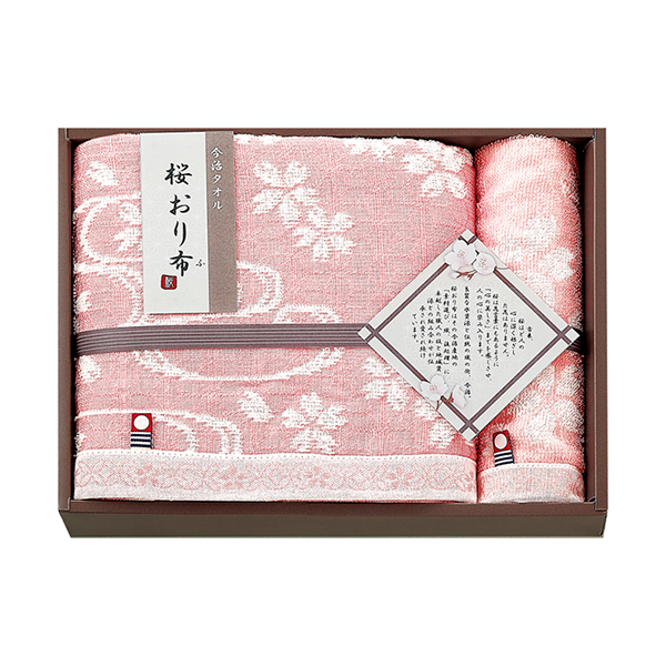 桜おり布 バスタオル1P・ウォッシュタオル1P