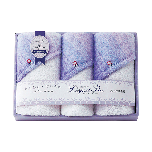 nishikawa 今治 フェイスタオル2P・ウォッシュタオル1P