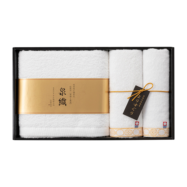 よりすぐり バスタオル1P・フェイスタオル1P・ハンドタオル1P