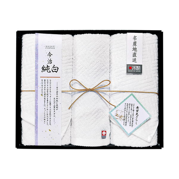 日本名産地 今治純白(やわらかやさしい無蛍光晒し) フェイスタオル2P・ハンドタオル1P