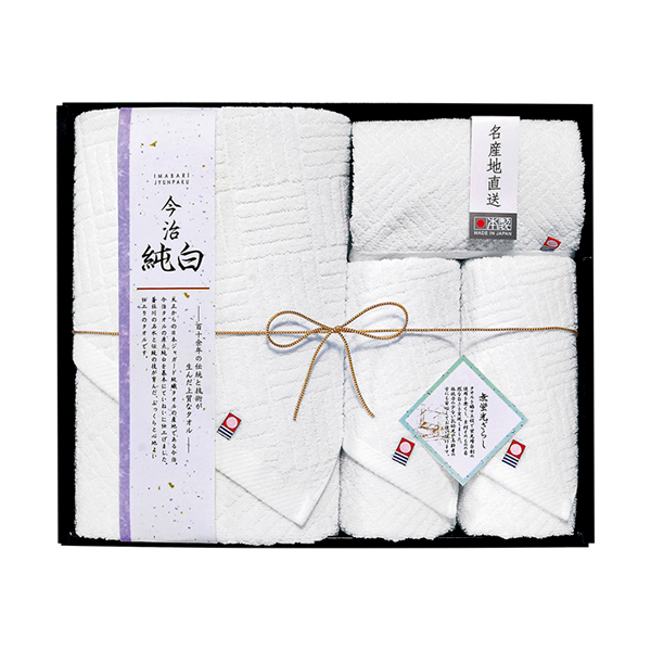日本名産地 今治純白(やわらかやさしい無蛍光晒し) バスタオル1P・ハンドタオル1P・フェイスタオル2P