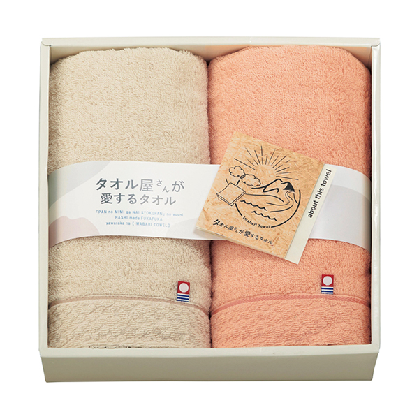 タオル屋さんが愛するタオル 今治産フェイスタオル2P