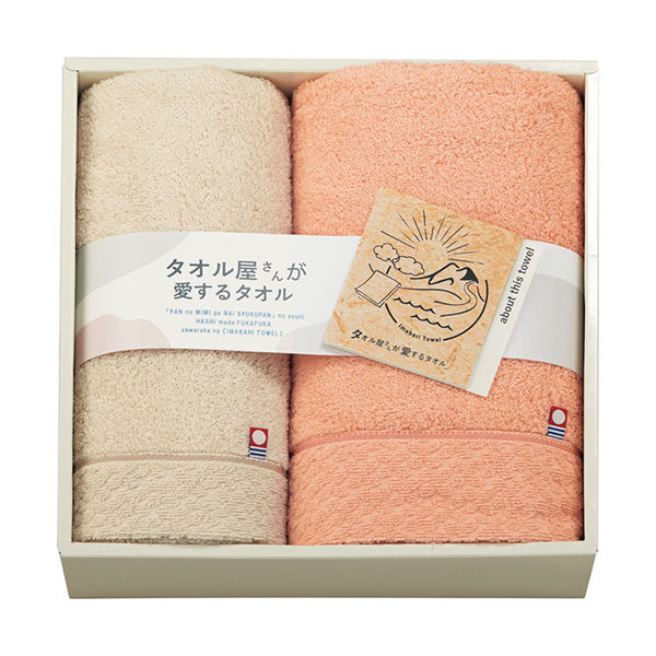 タオル屋さんが愛するタオル 今治産バスタオル1P・フェイスタオル1P