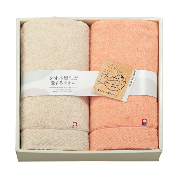 タオル屋さんが愛するタオル 今治産バスタオル2P