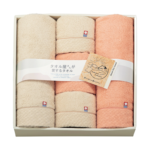 タオル屋さんが愛するタオル 今治産バスタオル2P・フェイスタオル3P