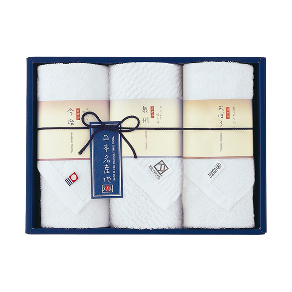 新日本名産地 ウォッシュタオル3P