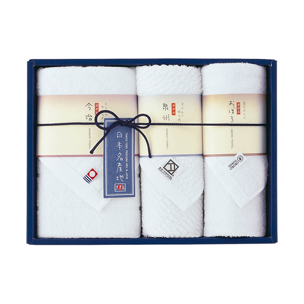 新日本名産地 フェイスタオル1P・ウォッシュタオル1P