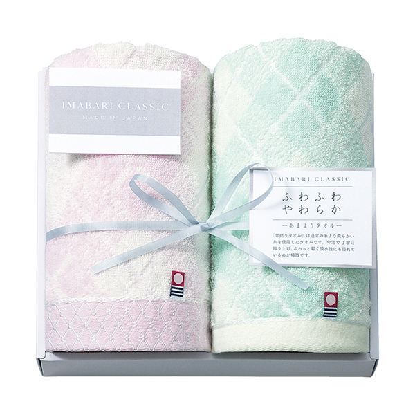 今治クラシック(ふわもち甘撚り) フェイスタオル1P・ウォッシュタオル1P