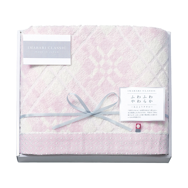 今治クラシック(ふわもち甘撚り) バスタオル