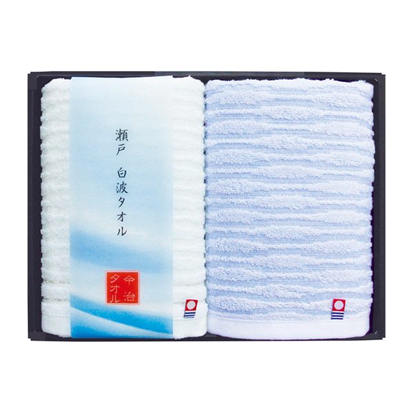 瀬戸 白波フェイスタオル2P