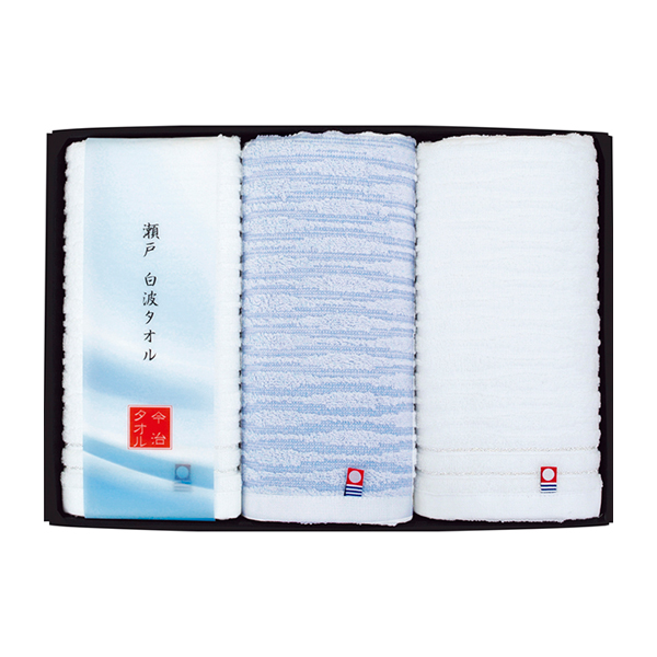 瀬戸 白波フェイスタオル3P