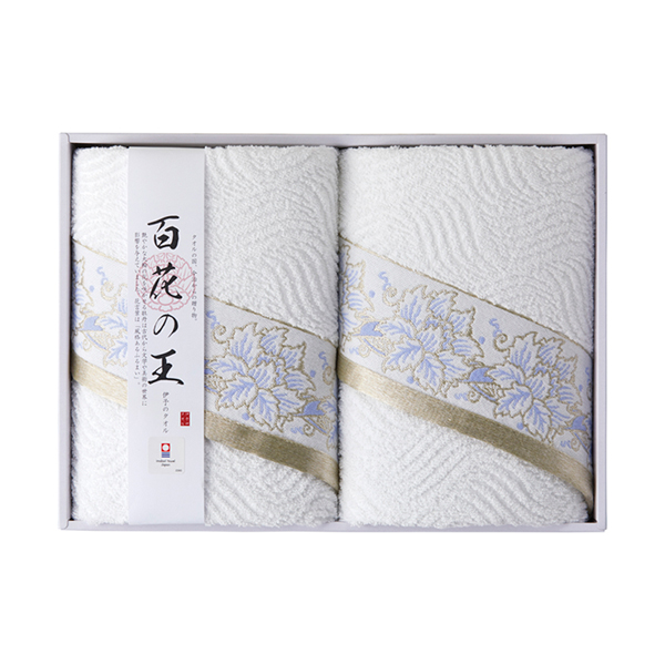 今治タオル 百花の王 バスタオル2P