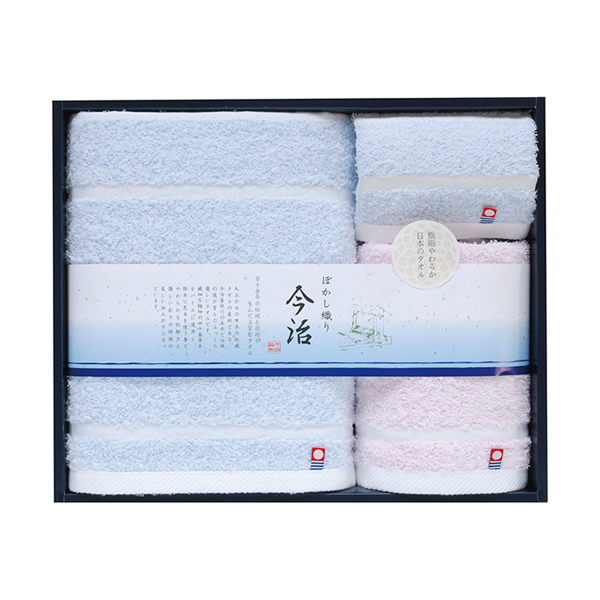 日本名産地 今治ぼかし織りII バスタオル1P・フェイスタオル1P・ハンドタオル1P