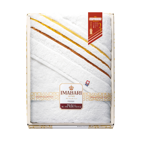 今治 こだわりの逸品 極ふわさらり織 バスタオル