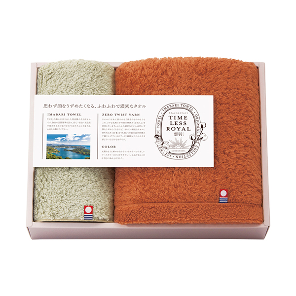 タイムレスロイヤル雲羽(くう) 愛媛今治 フェイスタオル1P・タオルハンカチ1P