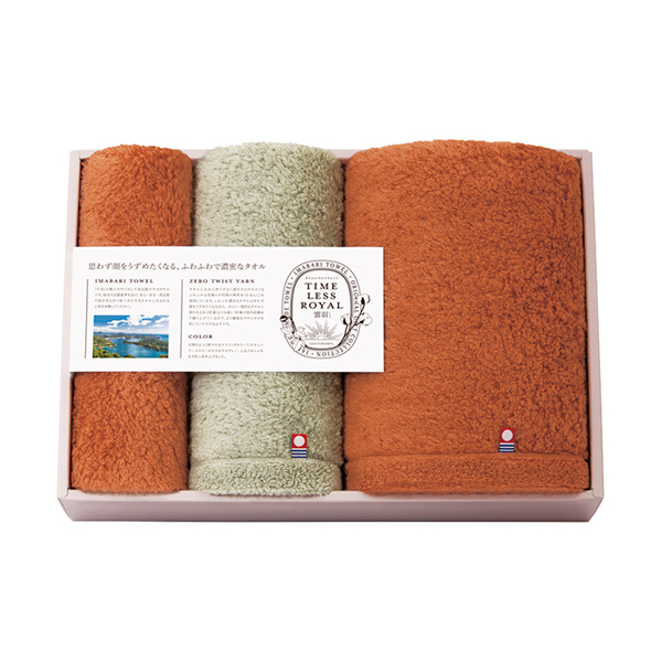 タイムレスロイヤル雲羽(くう) 愛媛今治 バスタオル1P・フェイスタオル1P・タオルハンカチ1P