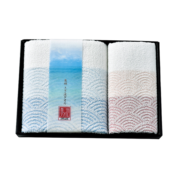 泉州さざ波 バスタオル1P・フェイスタオル1P