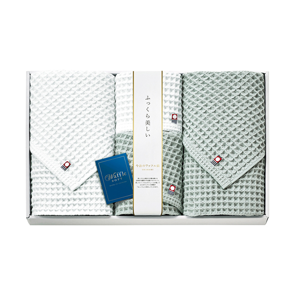 今治 ワッフルソフト バスタオル2P・フェイスタオル1P・ハンドタオル1P