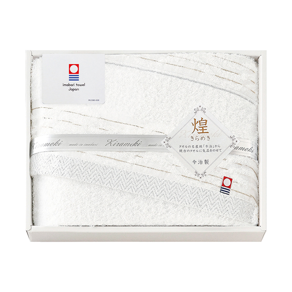 今治 きらめき バスタオル