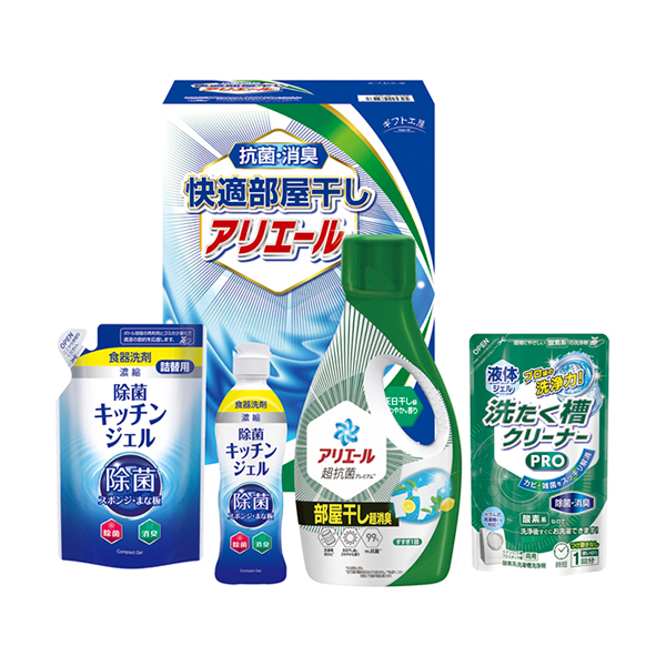 ギフト工房 快適部屋干しアリエールギフトB