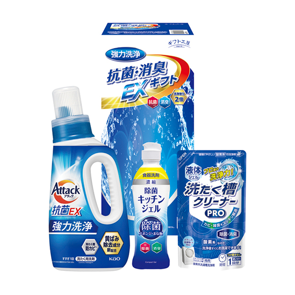 ギフト工房 抗菌消臭EXギフトA