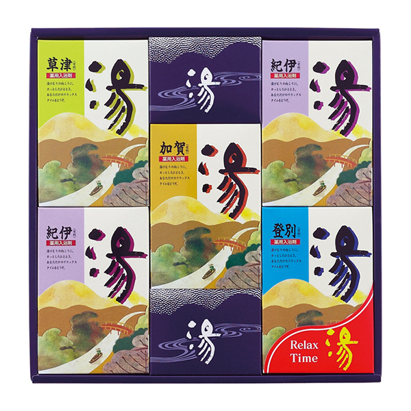 湯シリーズ 薬用入浴剤 湯ギフトC