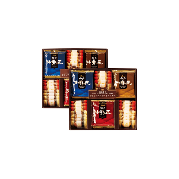 神戸の珈琲の匠＆クッキーセットE