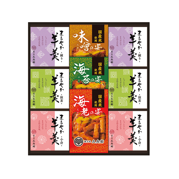 あられ・羊かん詰合せB