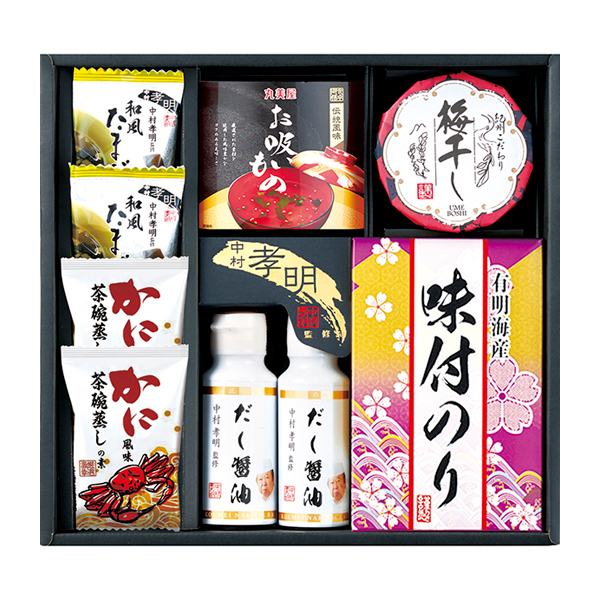中村孝明監修 調味料＆和のアソートギフトD