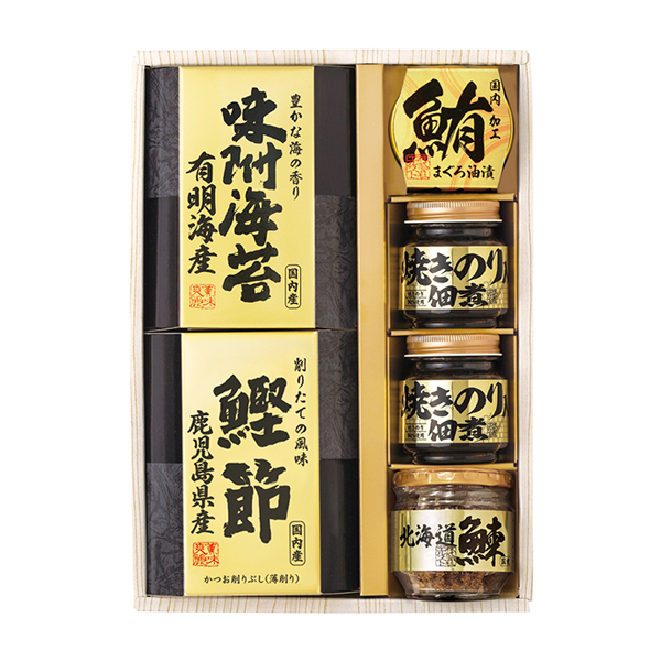 美味之誉 詰合せD