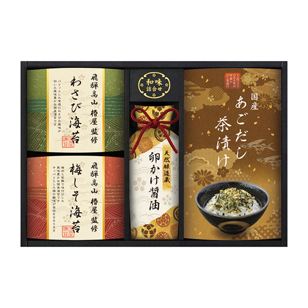飛騨高山「椿屋」監修 特選海苔＆和味詰合せB