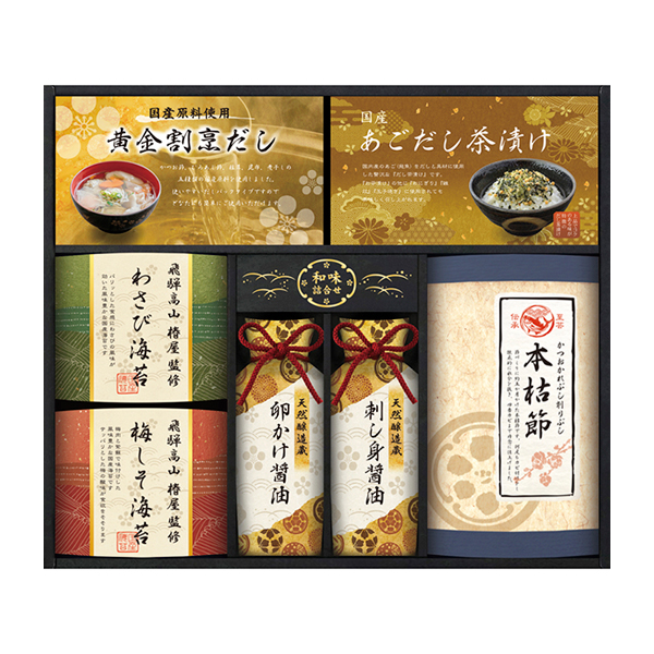 飛騨高山「椿屋」監修 特選海苔＆和味詰合せD