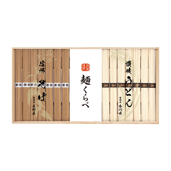 信州そば・讃岐うどん詰合せD