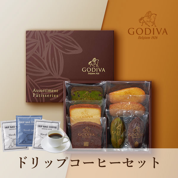 GODIVA パティスリー アソートメント 7個入 +Thank you 3P BOX