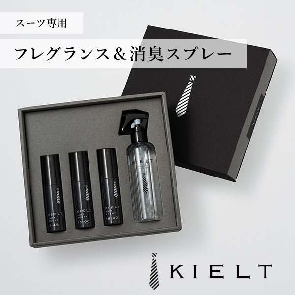 キエルト ギフトボックス 4個セット