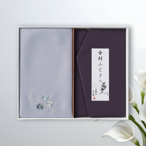 洛北 刺繍入り金封包み＆金封ふくさ 紫