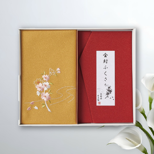 洛北 刺繍入り金封包み＆金封ふくさ 赤