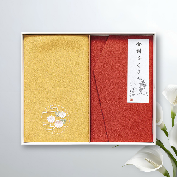 洛北 刺繍入り金封包み＆金封ふくさ 赤