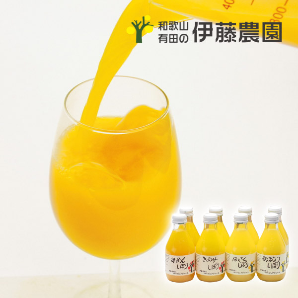 伊藤農園 100%ピュアジュース180ml×8本