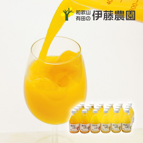 伊藤農園 100%ピュアジュース180ml×24本