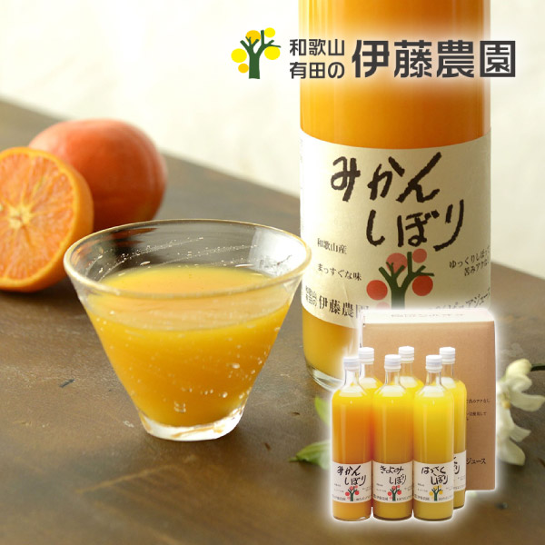 伊藤農園 100%ピュアジュース 750ml×6本