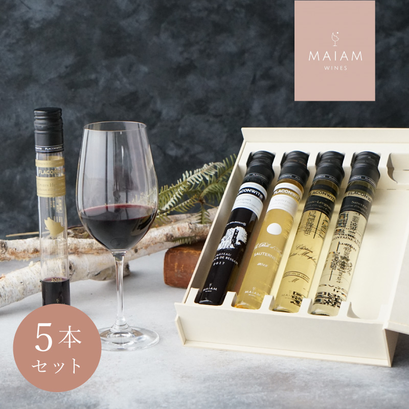 マイアムワイン ボヤージュ（5本セット）｜MAIAM WINES