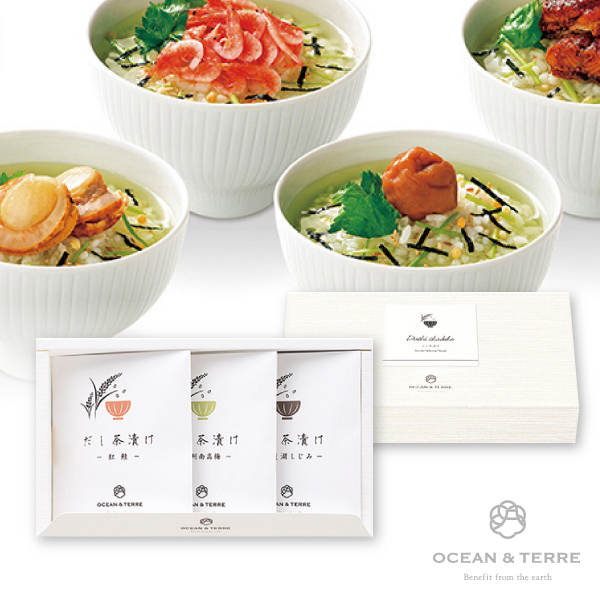 オーシャンテール だし茶漬けセットH