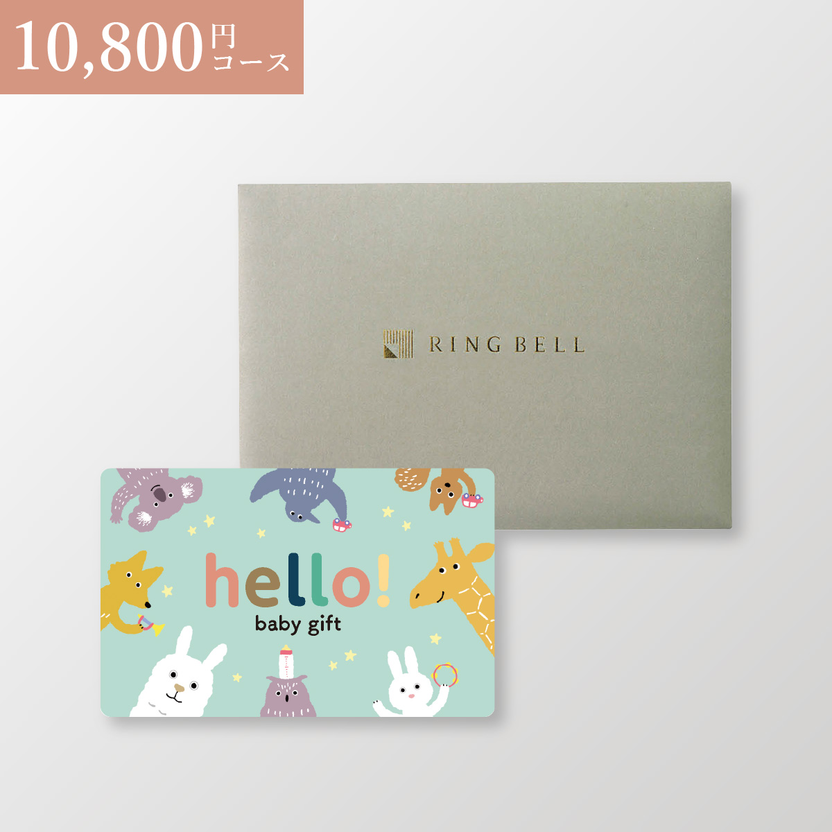 カード型 hello! baby gift（封筒タイプ） くま