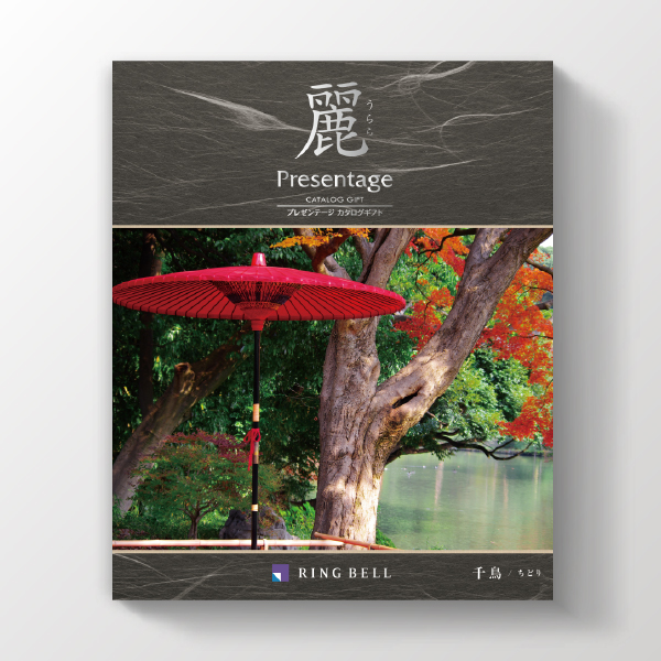 カタログギフト プレゼンテージ麗 千鳥(ちどり)