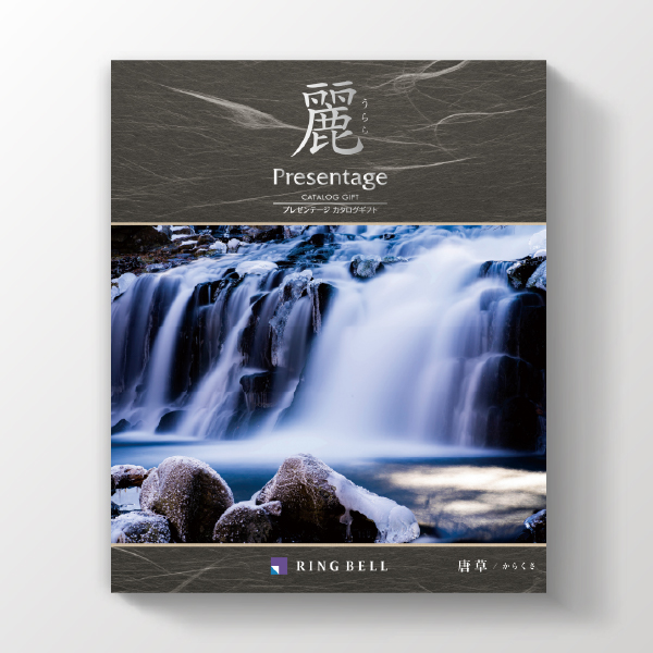 カタログギフト プレゼンテージ麗 唐草(からくさ)