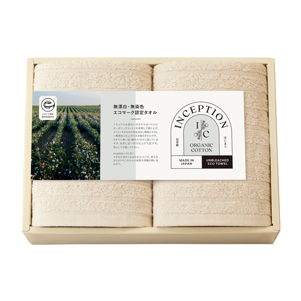 【40%OFF】インセプション〈エコマーク認定〉 フェイスタオル2P