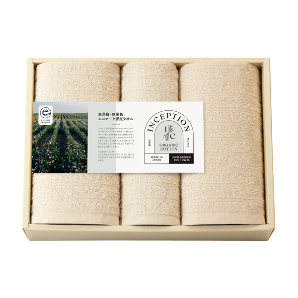 【43%OFF】インセプション〈エコマーク認定〉 フェイスタオル2P・ハンドタオル1P
